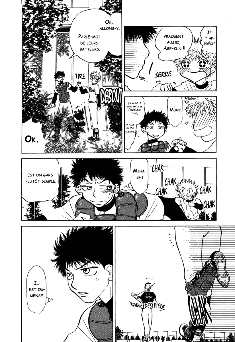 img Ookiku Furikabutte 72